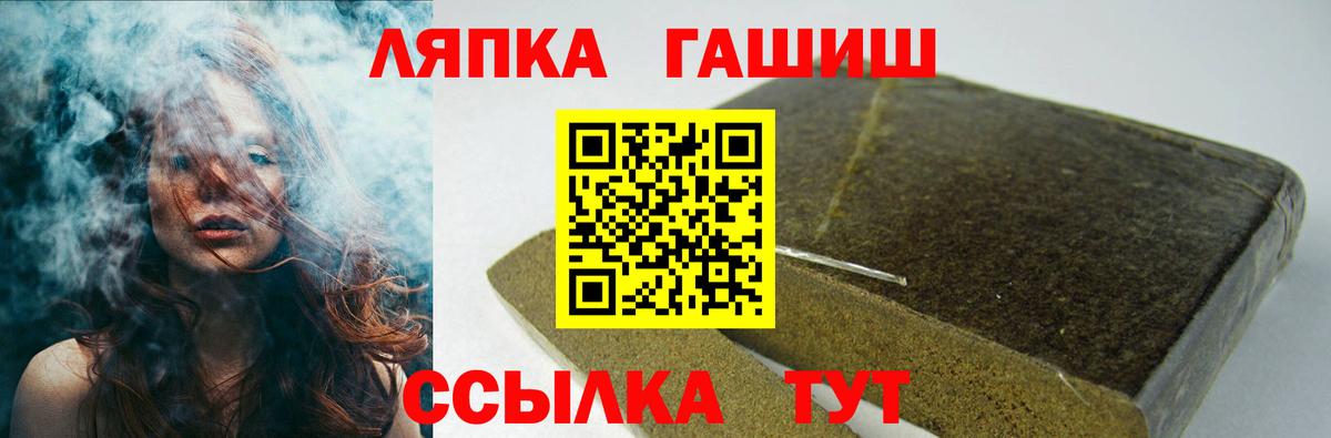 Троицк  Гашиш AMNESIA HAZE  Вход с VPN  Гашиш Изолятор 