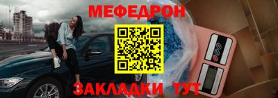 прущая мука Бузулук