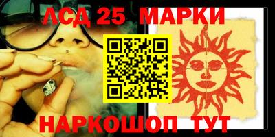 PSILOCYBIN Конаково