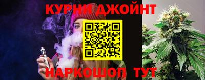 мяу мяу кристалл Бугуруслан
