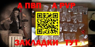 мяу мяу кристалл Бугуруслан