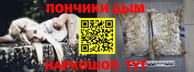мяу мяу кристалл Бугуруслан
