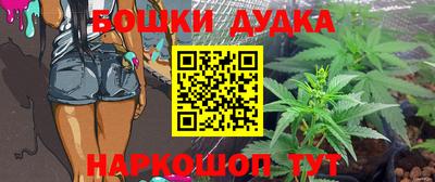 мяу мяу кристалл Бугуруслан