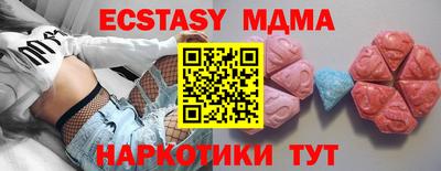 марихуана Коммунар