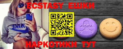 мяу мяу кристалл Бугуруслан