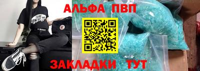 Альфа ПВП Будённовск