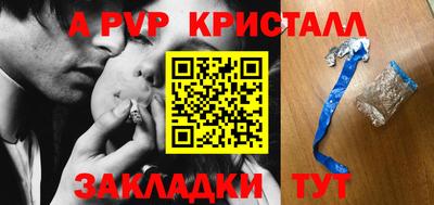 Альфа ПВП Будённовск
