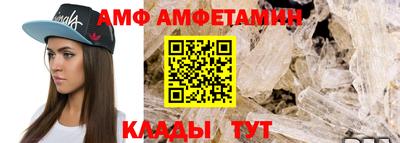 мяу мяу кристалл Бугуруслан