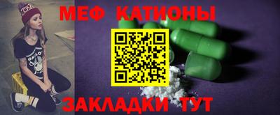прущая мука Бузулук
