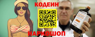мяу мяу кристалл Бугуруслан