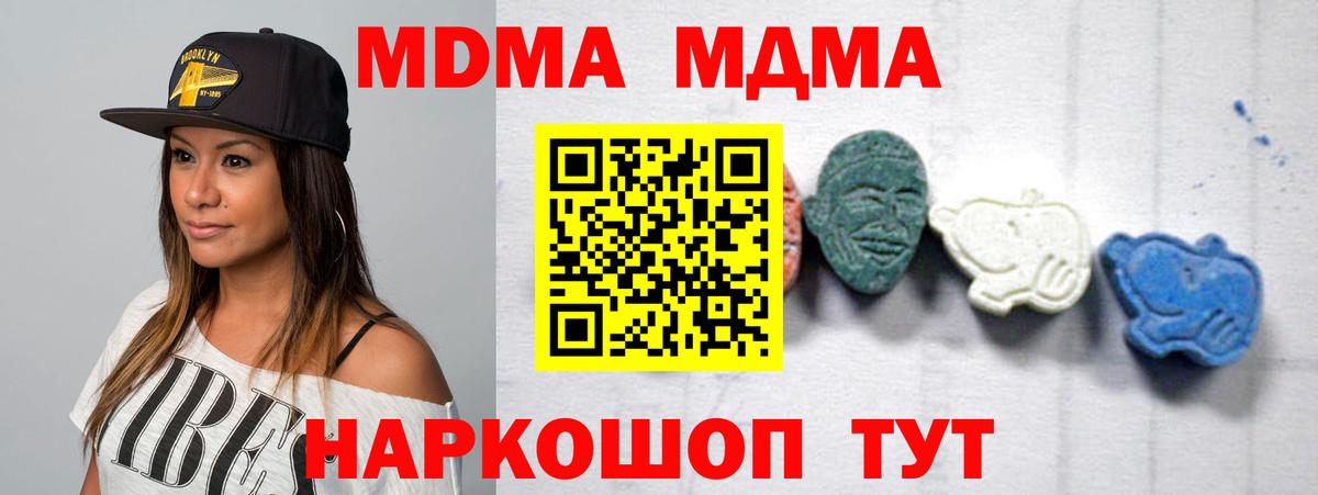 КОКАИН Троицк