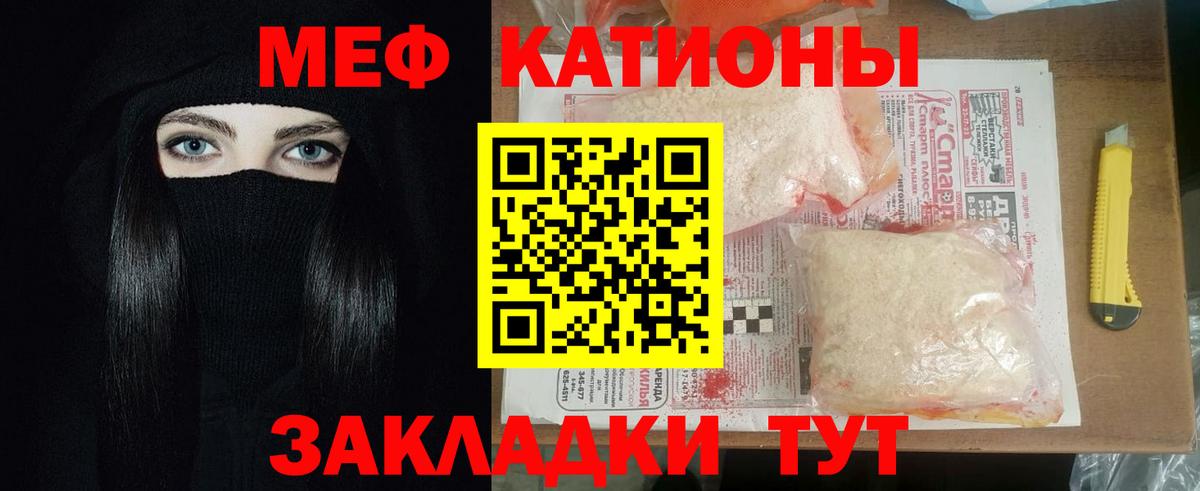 Бошки Шишки  A PVP СК   Троицк  Вход с VPN  Меф кристаллы  Вейп ТГК 