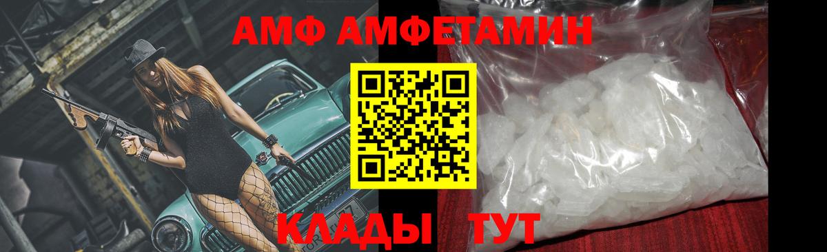 Метамфетамин Methamphetamine  Вход с VPN  Троицк  Метамфетамин Methamphetamine 